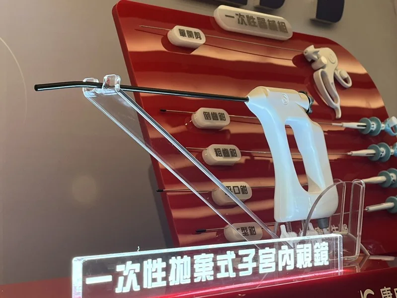 新一代拋棄式赫拉冷刀子宮鏡手術